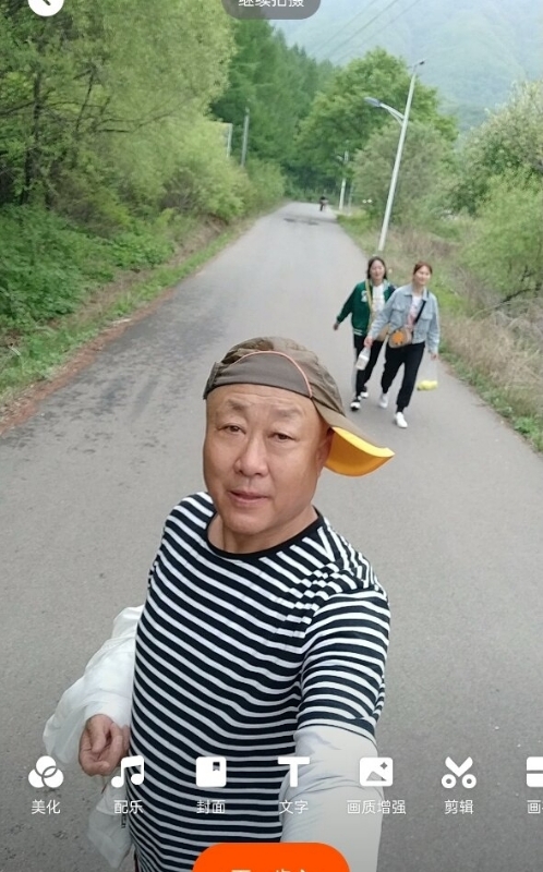真诚寻伴的第三张照片--丹东闪婚服务中心
